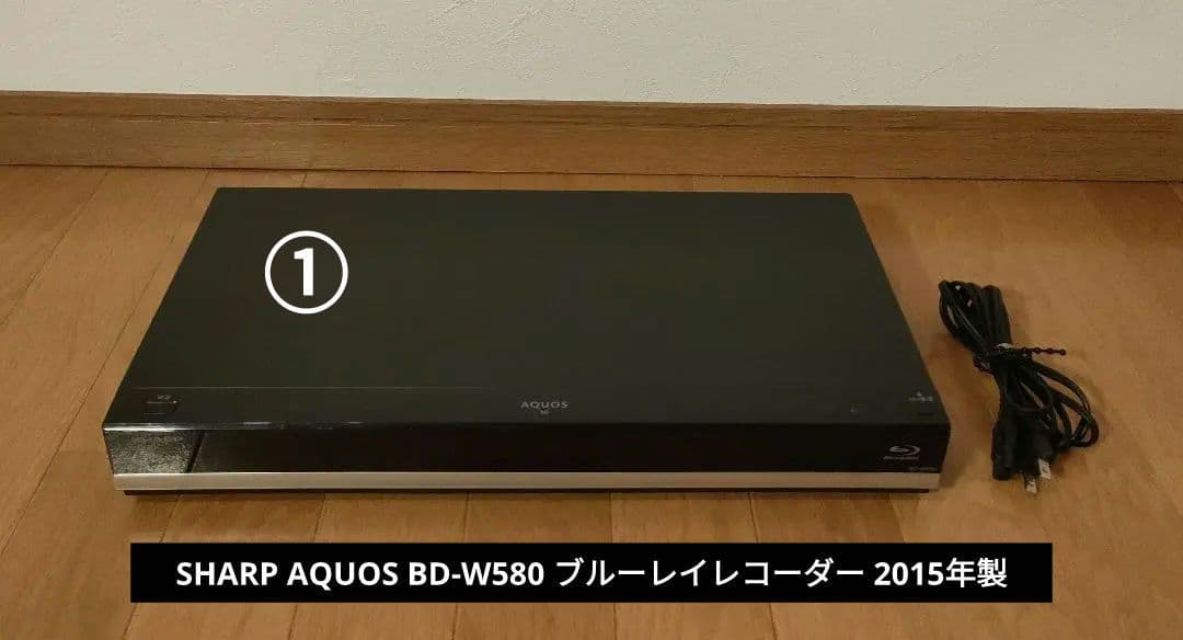 SHARP ブルーレイレコーダー BD-W580 2015年製 互換リモコン付①