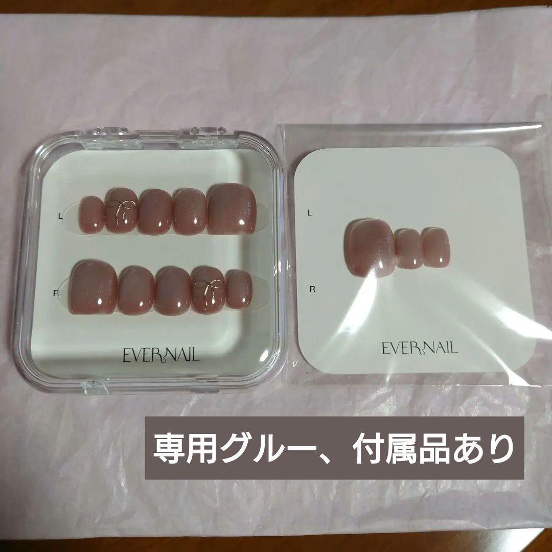 EVER NAIL エバーネイル Tulle Pink ネイルチップ