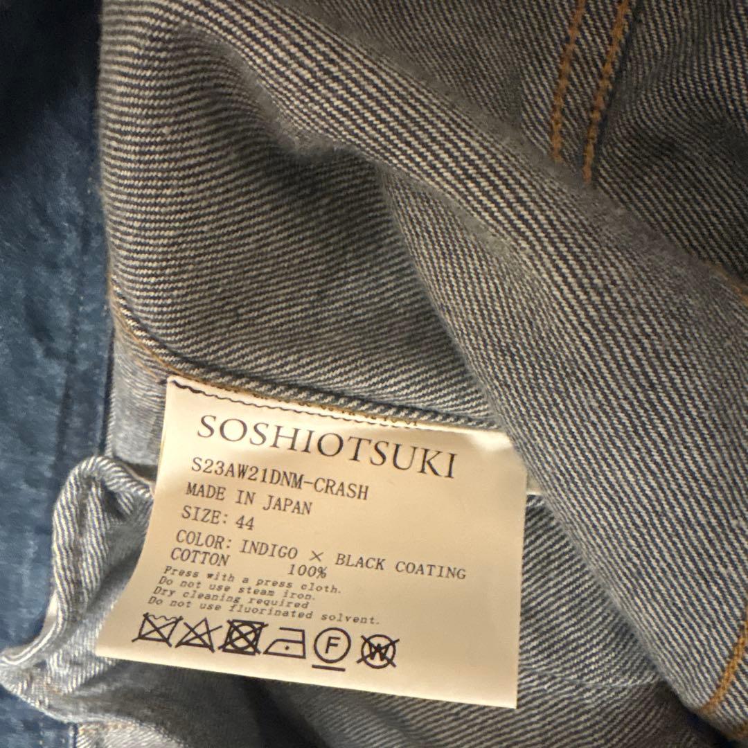 SOSHIOTSUKI 23AW BDH DENIM JACKET ブラック44