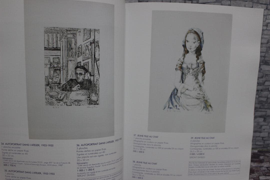 藤田嗣治 君代コレクションオークションカタログ 2007年 貴重