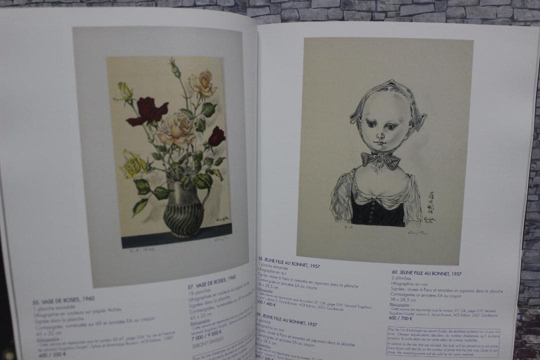 藤田嗣治 君代コレクションオークションカタログ 2007年 貴重