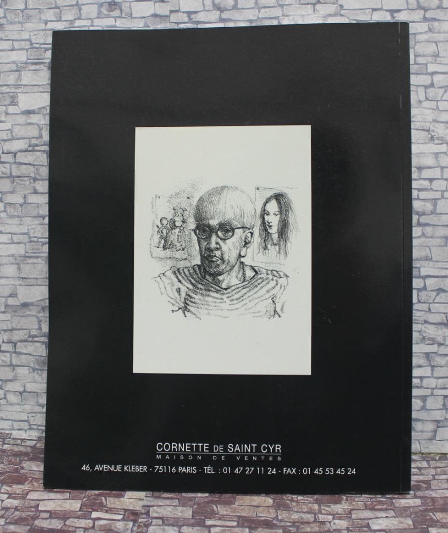 藤田嗣治 君代コレクションオークションカタログ 2007年 貴重