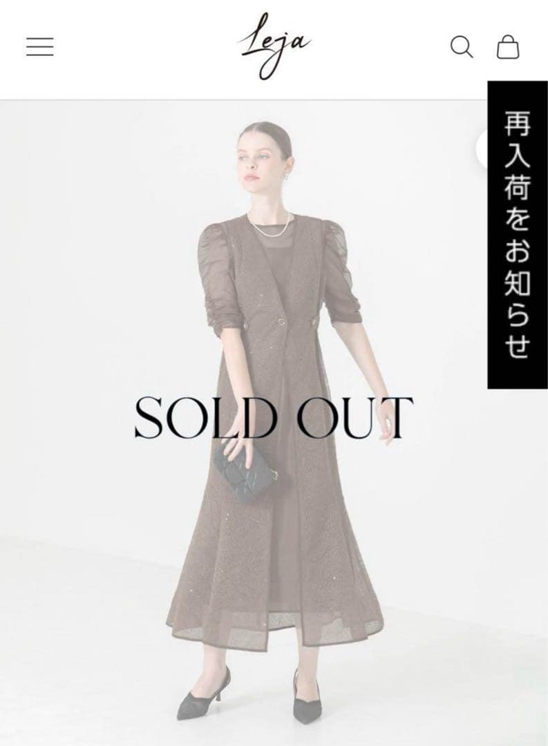 【LEJA】刺繍レースウエストサイド釦マーメイド M