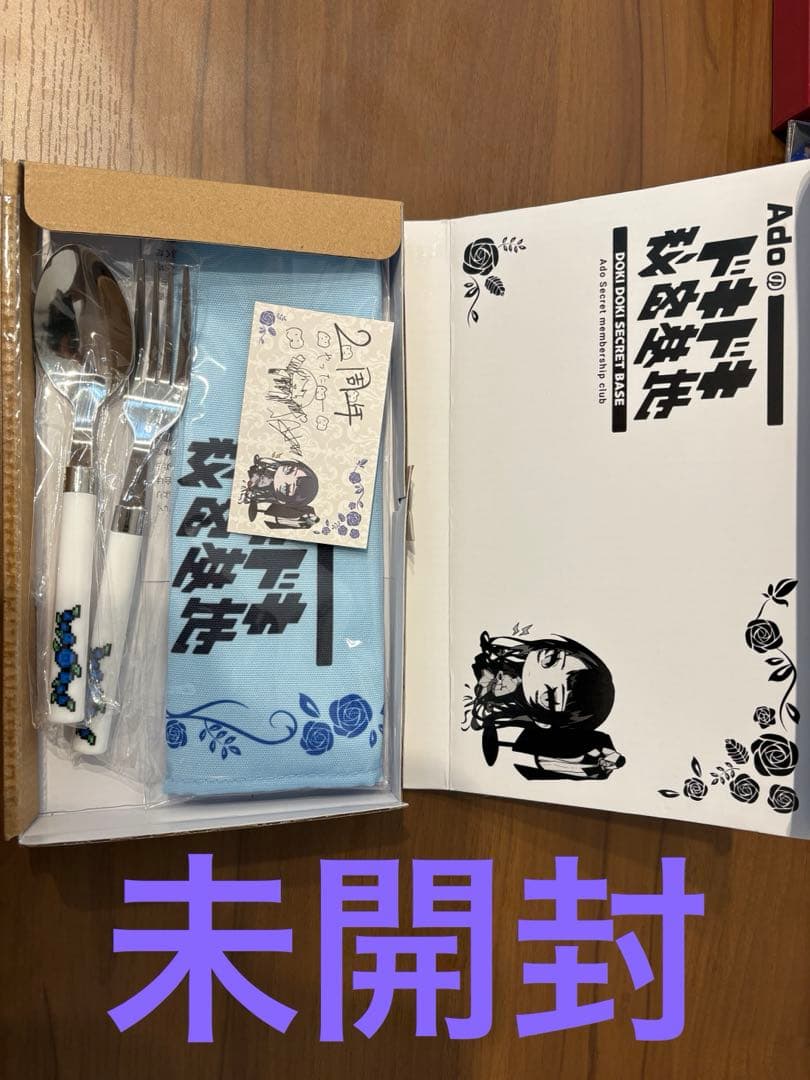 Ado CD DVD Blu-ray グッズ まとめ売りおまけ付き