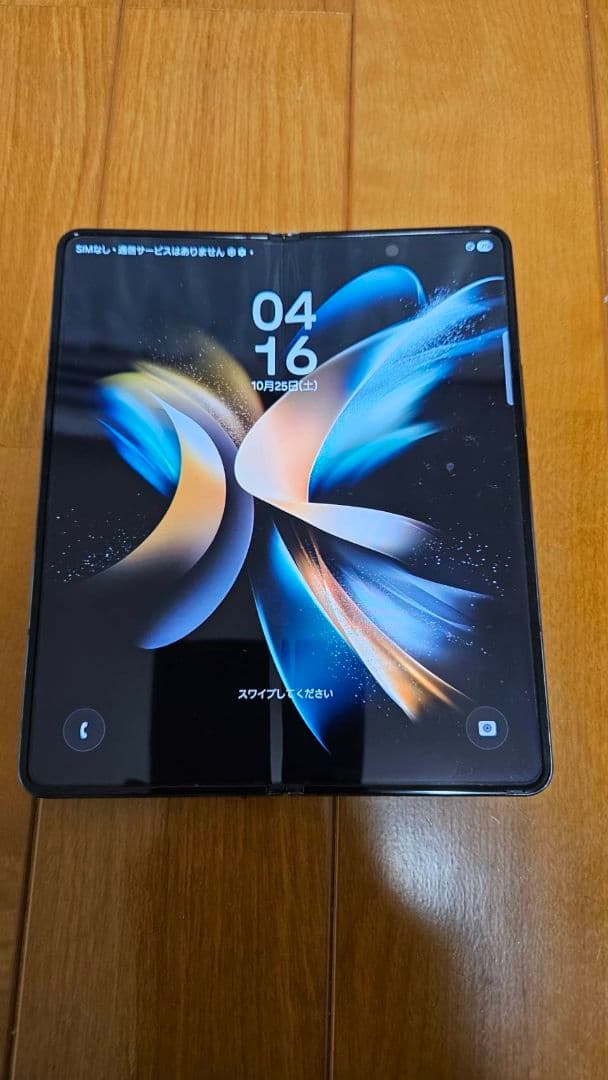 Galaxy Fold4 au版 箱とカバー付き