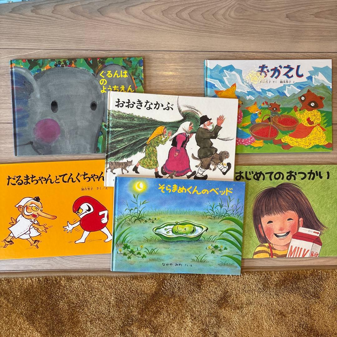 絵本まとめ売り　50冊