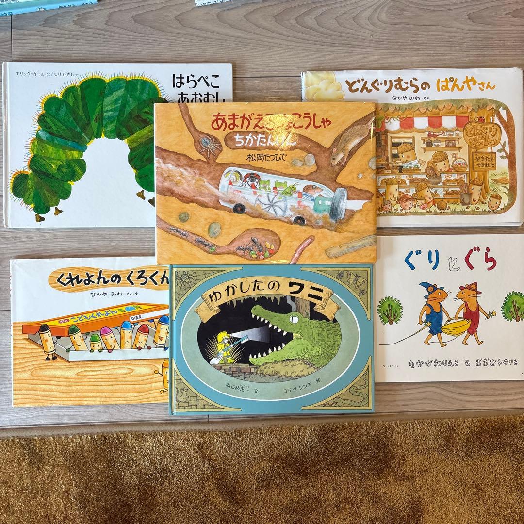 絵本まとめ売り　50冊