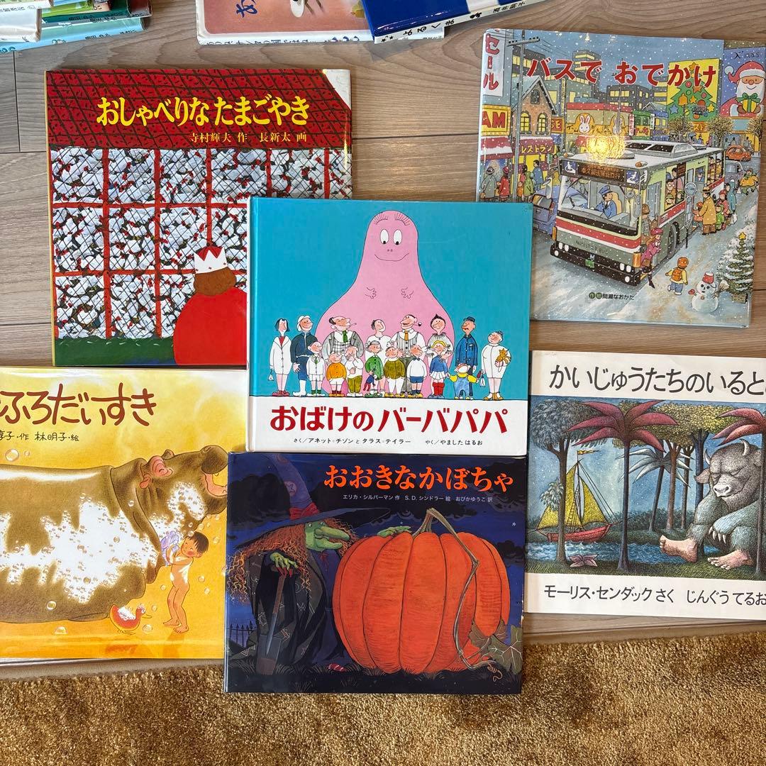 絵本まとめ売り　50冊