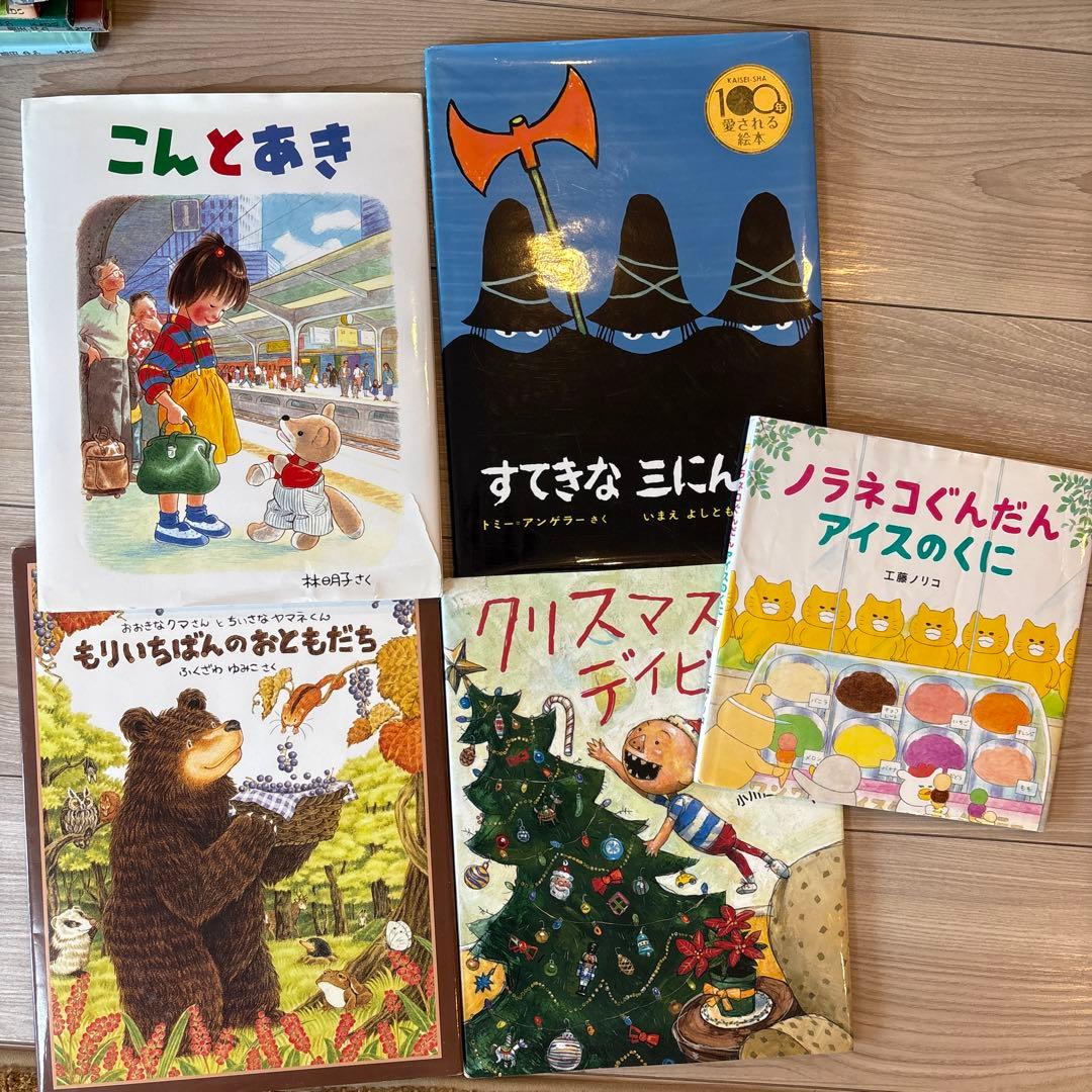 絵本まとめ売り　50冊
