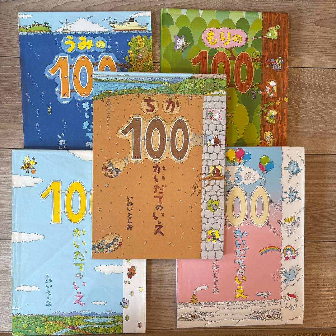 絵本まとめ売り　50冊