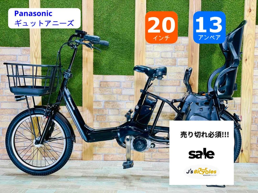 超人気 ブラック 王様 ギュットアニーズ子供乗せ電動アシスト自転車 ZH2794