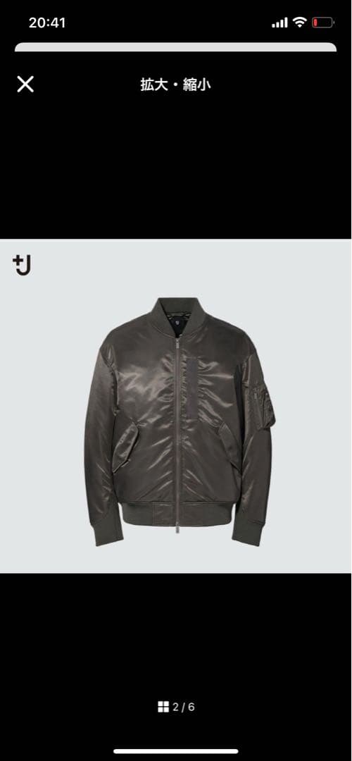 +J MA-1 ハイブリッドダウンオーバーサイズMA-1ブルゾン　M