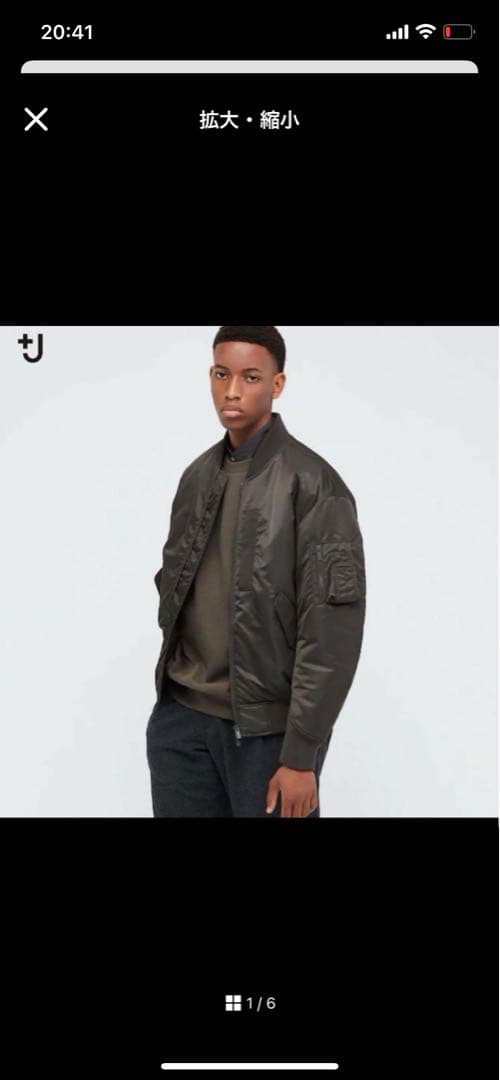 +J MA-1 ハイブリッドダウンオーバーサイズMA-1ブルゾン　M