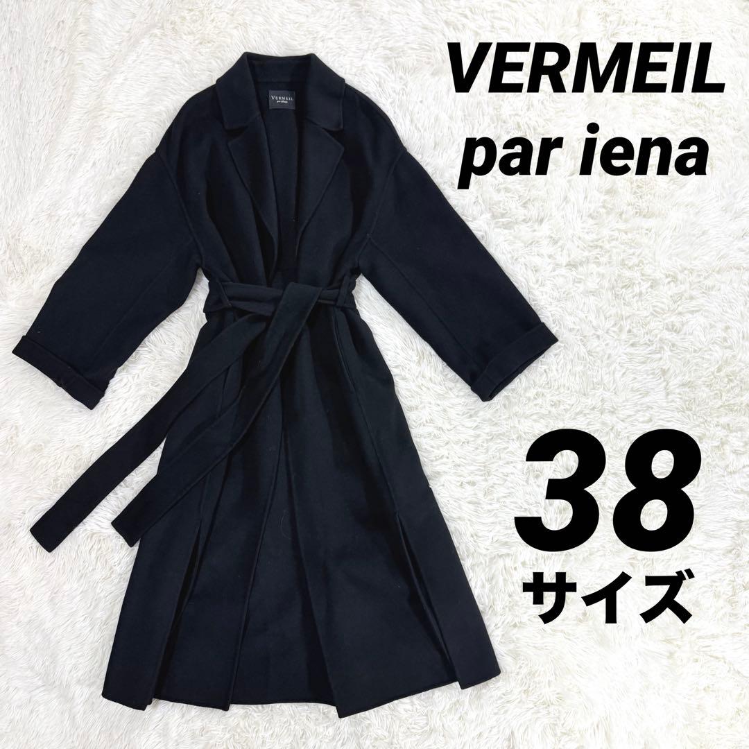 VERMEIL par iena イエナ カシミヤ混ビーバーサイドスリットコート