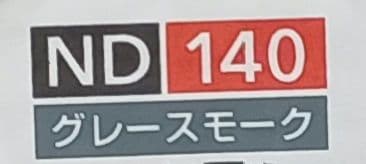 （yuuyoo）マツダロードスターNDのウィンドブロッカー