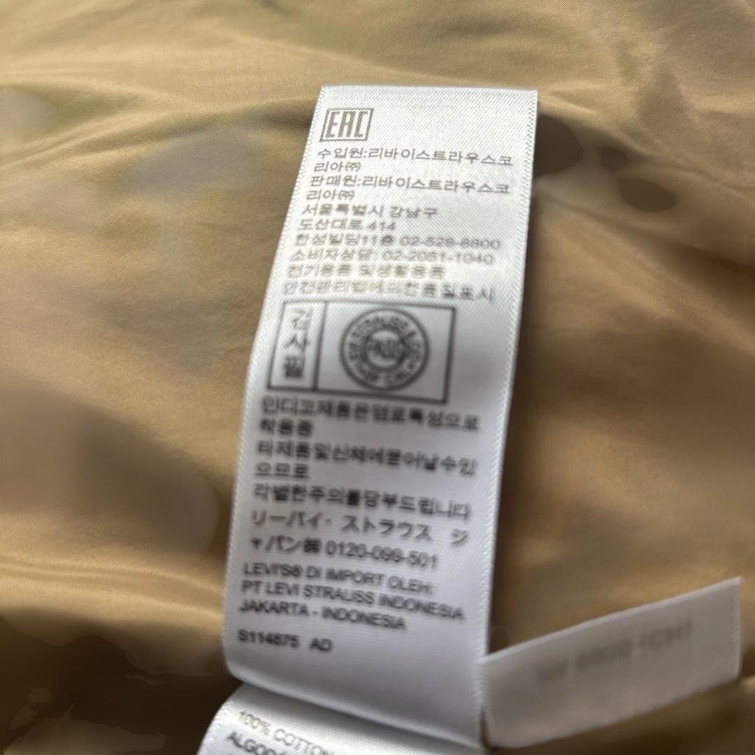 ★超美品★Levi's リーバイス スーパーデニムダウンベスト　Ｌ