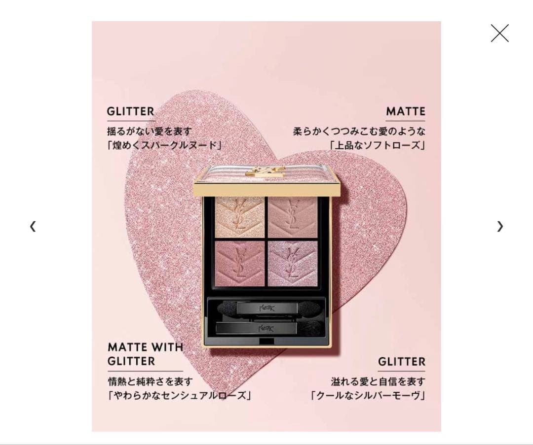 クチュールミニクラッチ 126 スパークリングラスト