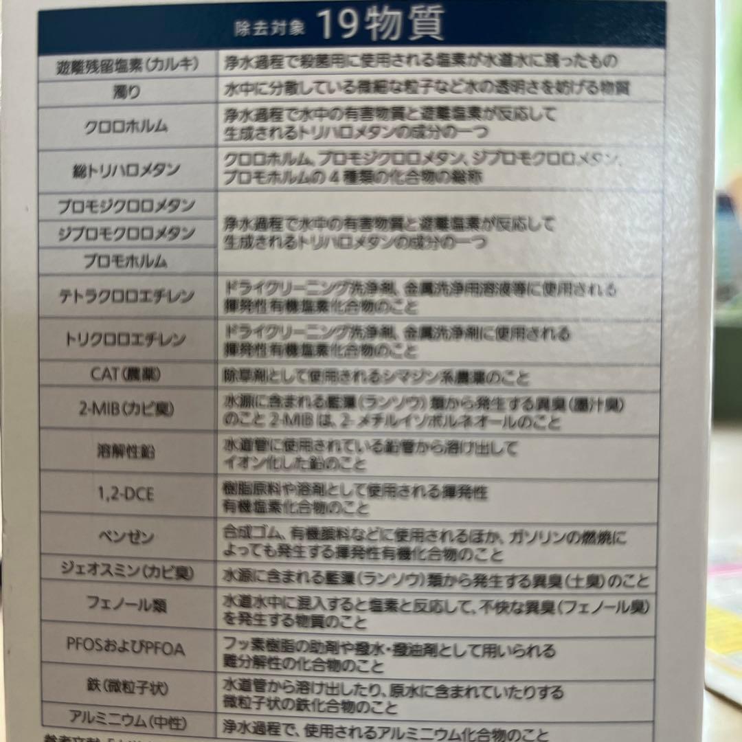 Panasonic TK-CJ24-W 蛇口用浄水器 ホワイト