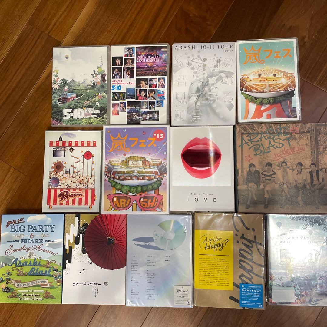 値下げ　嵐ライブDVD&Blu-ray 14点