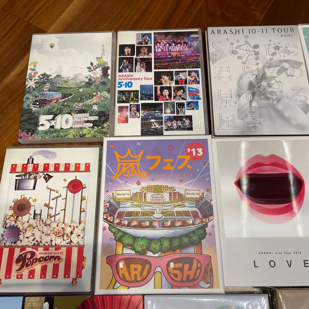値下げ　嵐ライブDVD&Blu-ray 14点