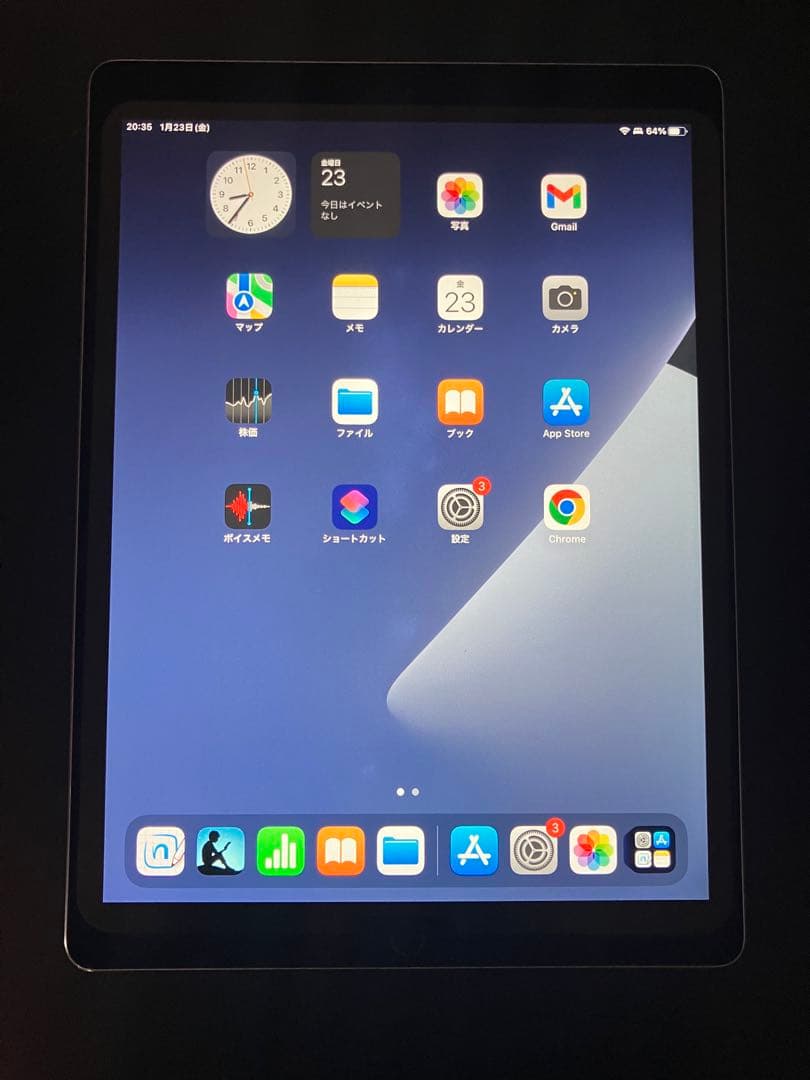 iPad Pro 12.9-inch Wi-Fi 2017年モデル