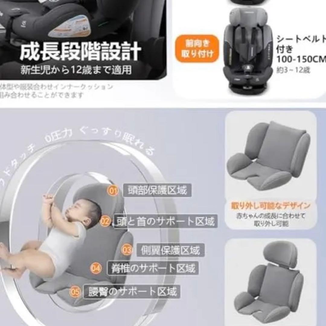 【美品・説明書付き】Vasacavaチャイルドシート 赤ちゃんから12歳まで