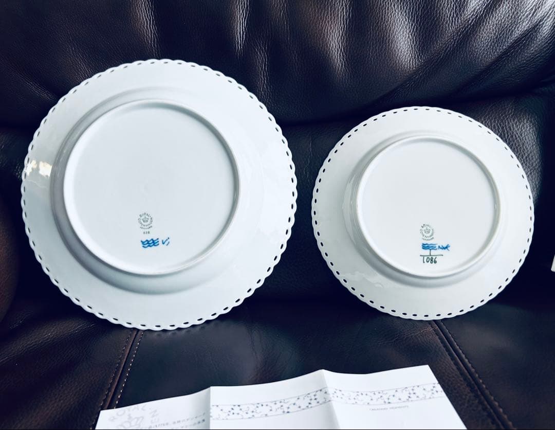 ロイヤルコペンハーゲン・ブルーフルーテッド フルレース　20／25 皿　2枚