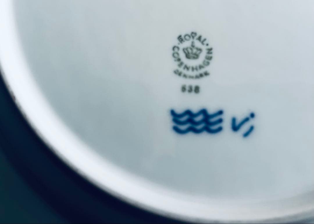 ロイヤルコペンハーゲン・ブルーフルーテッド フルレース　20／25 皿　2枚