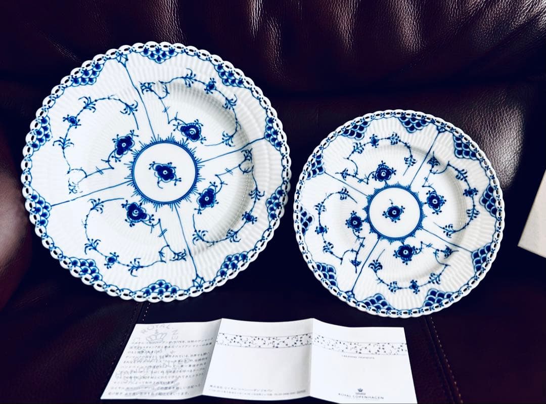 ロイヤルコペンハーゲン・ブルーフルーテッド フルレース　20／25 皿　2枚