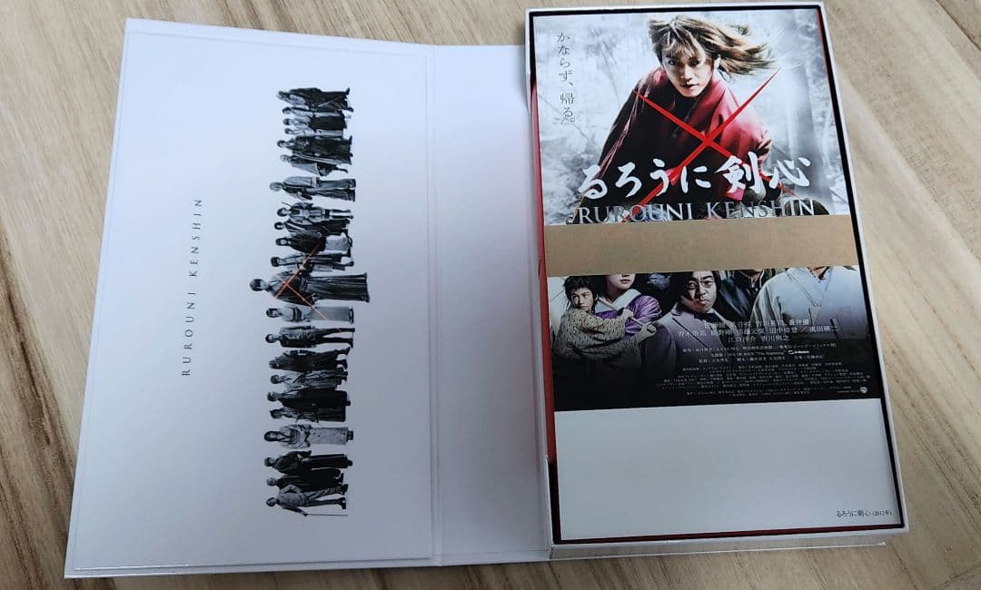 [北東北東名大京九] るろうに剣心 パーフェクト Blu-ray BOX