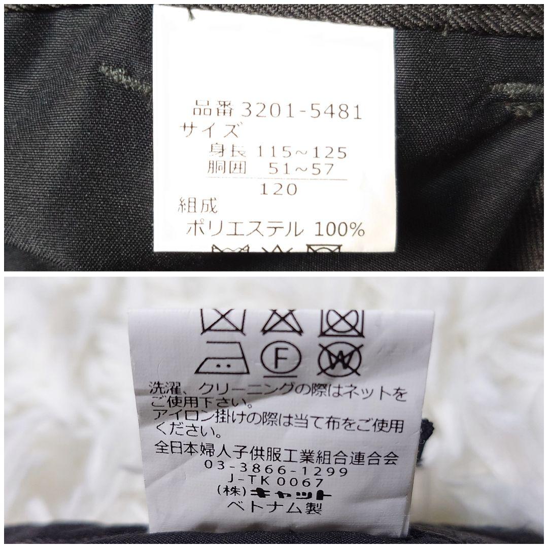 ✩美品✩ ワルツバイビームスデザイン フォーマル スーツ キッズ 男の子 120