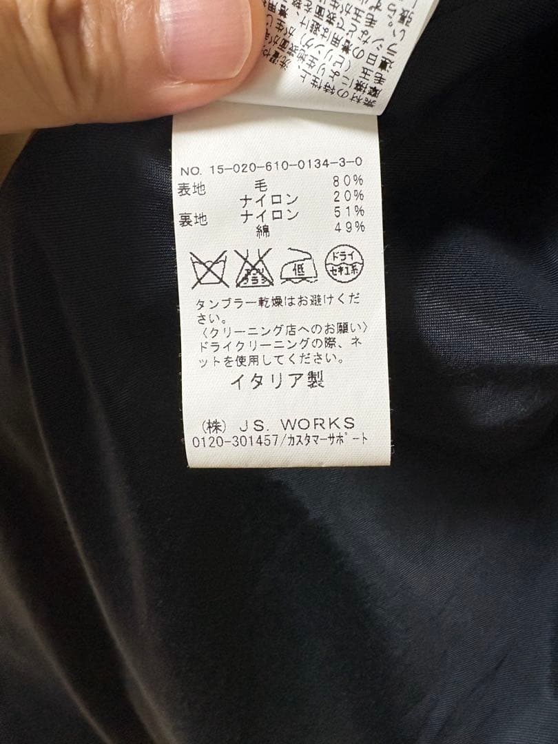 美品★ Mapel×STELLONIステローニ JOURNAL STANDARD