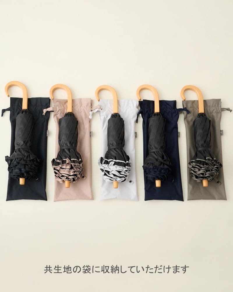 サンバリア100 折りたたみ日傘 ２段折 フリル ピンク 木曲がり手元