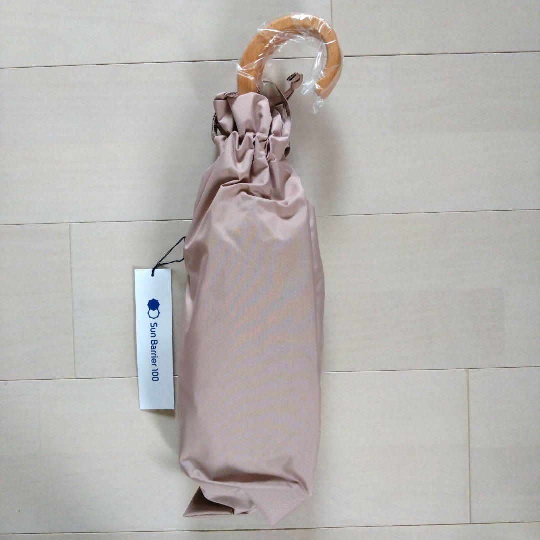 サンバリア100 折りたたみ日傘 ２段折 フリル ピンク 木曲がり手元