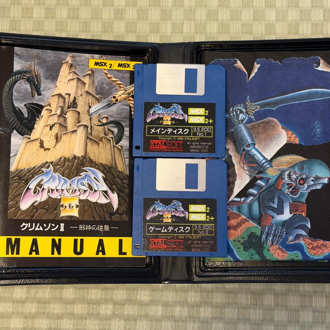 MSX2 クリムゾン 1,2,3 セット 起動確認済+ロックンローブ