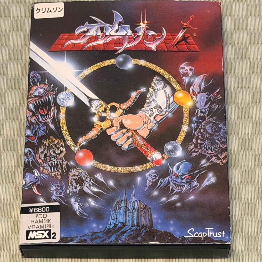 MSX2 クリムゾン 1,2,3 セット 起動確認済+ロックンローブ