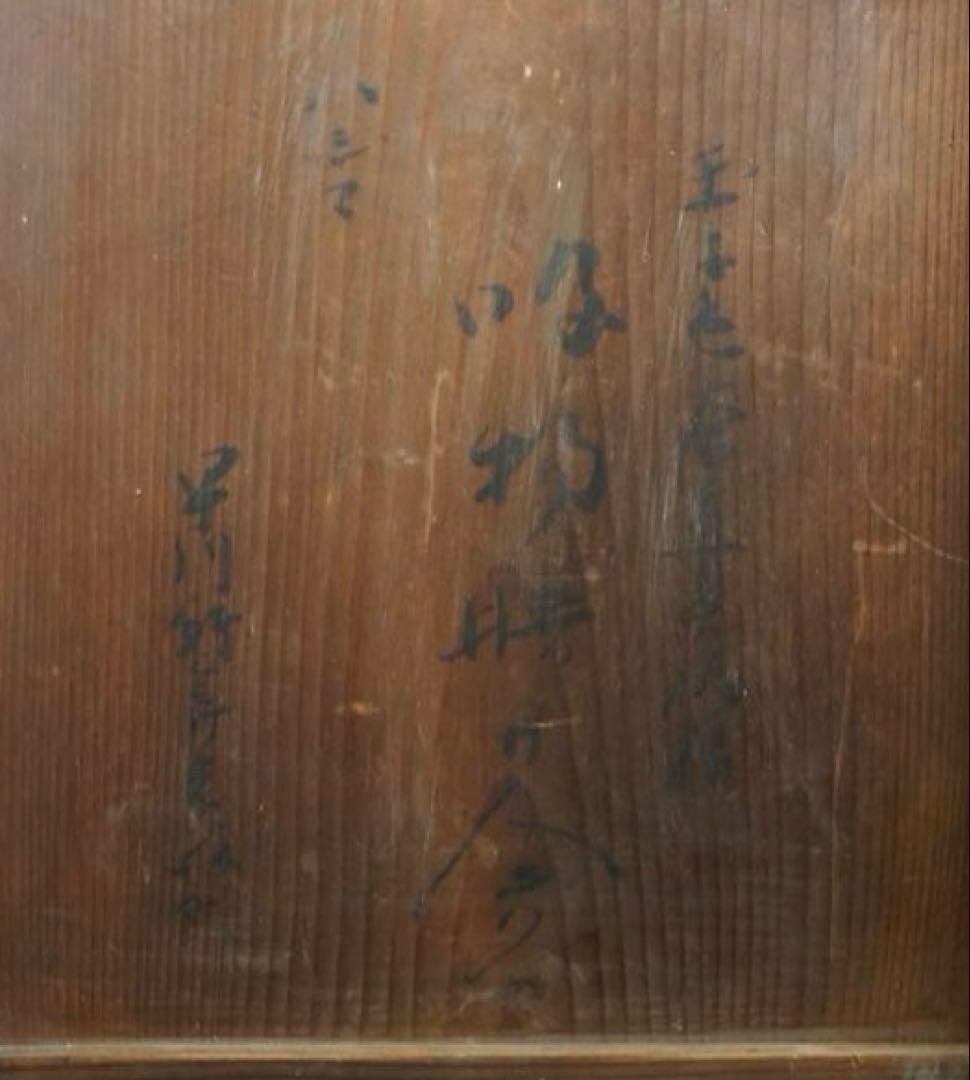 時代　漆器　蒔絵　吸物膳　10客　共箱　木製