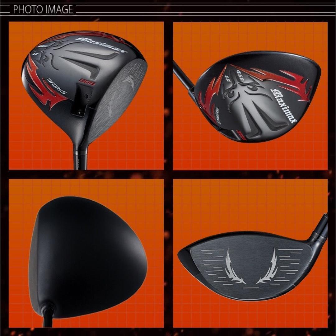 ☆誕生★高反発加工の最強適合! ファイヤー マキシマックス BSマミヤ仕様