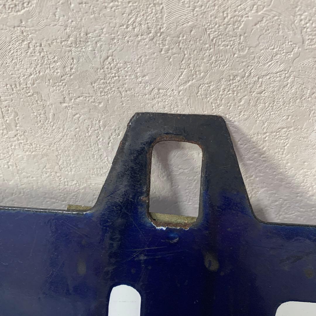 希少行先板　青森行↔︎上野駅行き　青森駅開業88周年記念品　昭和レトロ