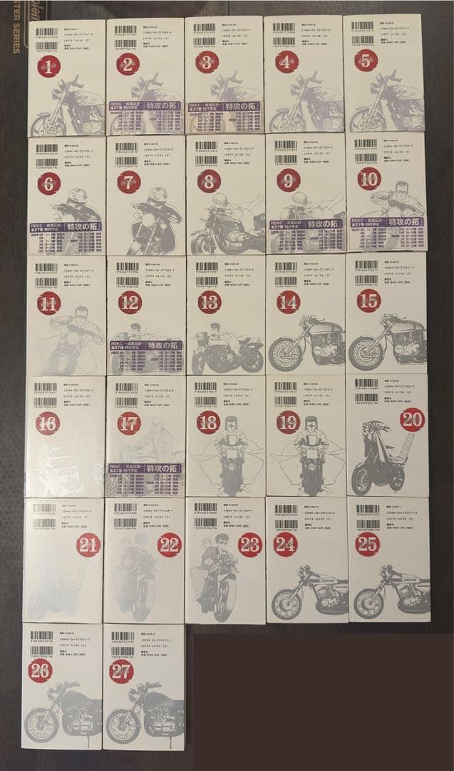 特攻の拓　全巻セット　全巻初版！希少な白カバー！全巻カード付属！