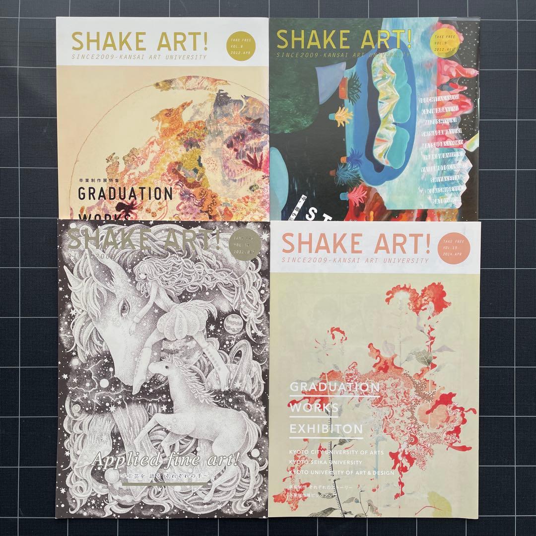 【20冊以上】美大・藝大　卒業・修了制作作品集