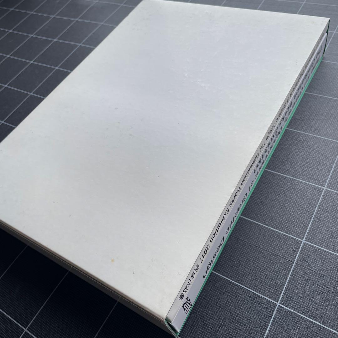 【20冊以上】美大・藝大　卒業・修了制作作品集