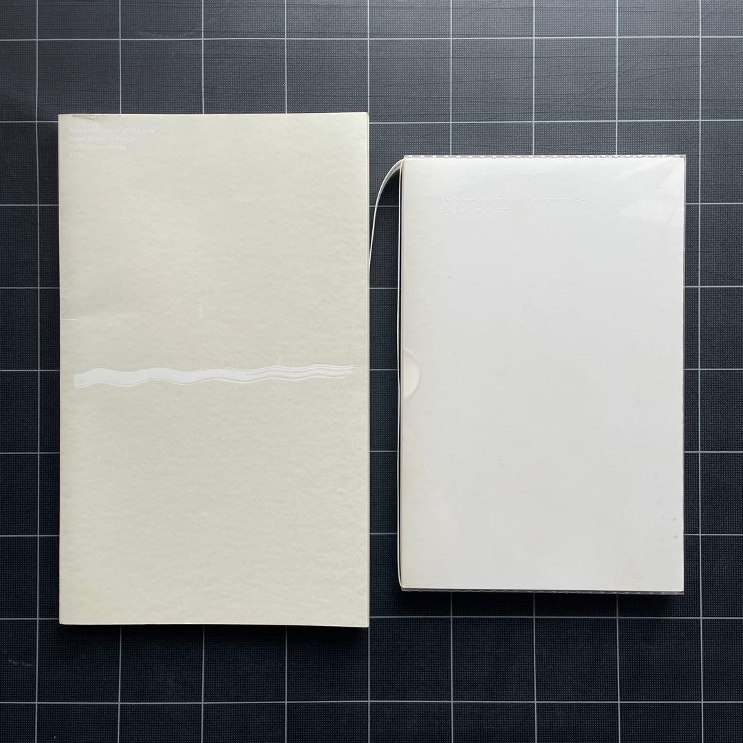 【20冊以上】美大・藝大　卒業・修了制作作品集