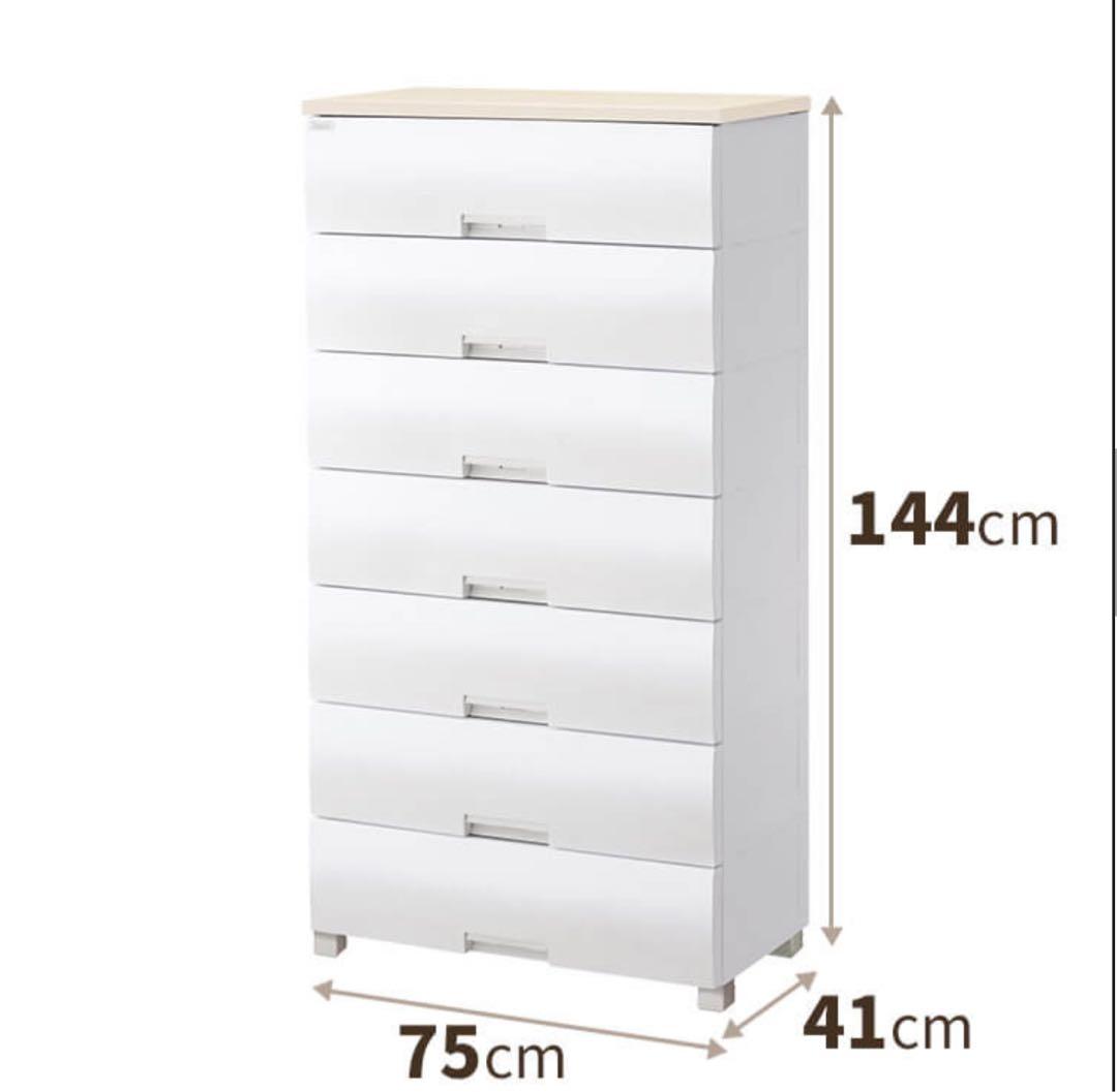 #44フィッツプラス F7507 7段 メープル