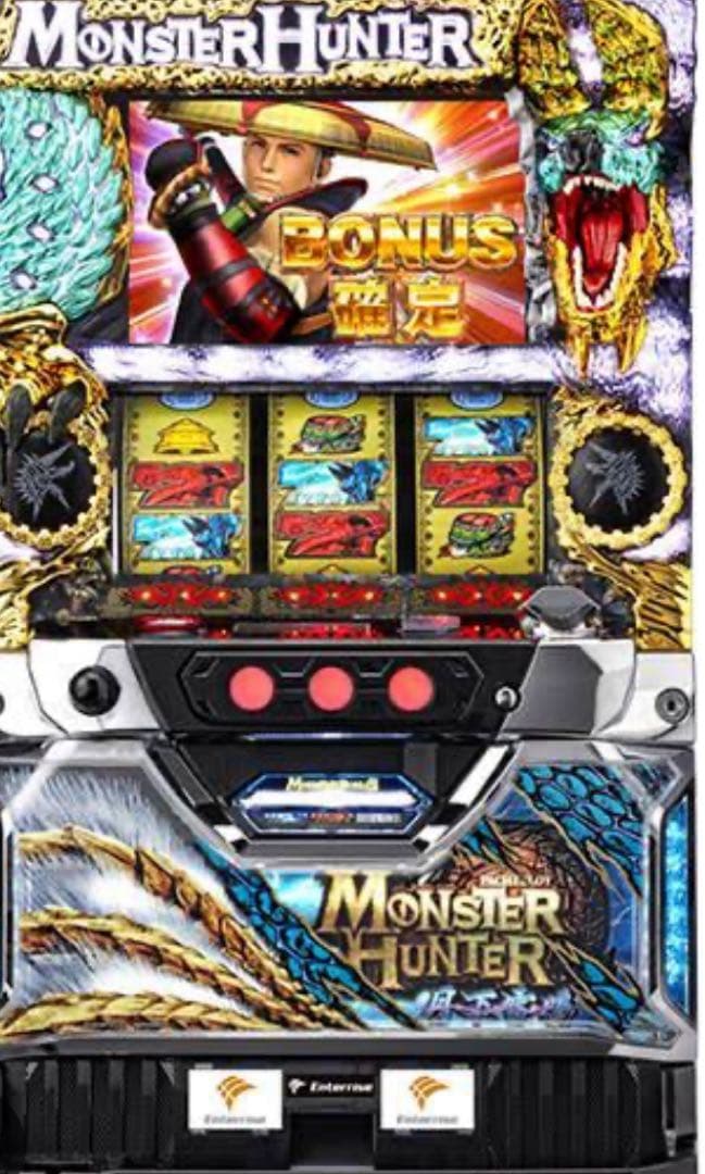 モンスターハンター 月下雷鳴 不要機 宅配 実機