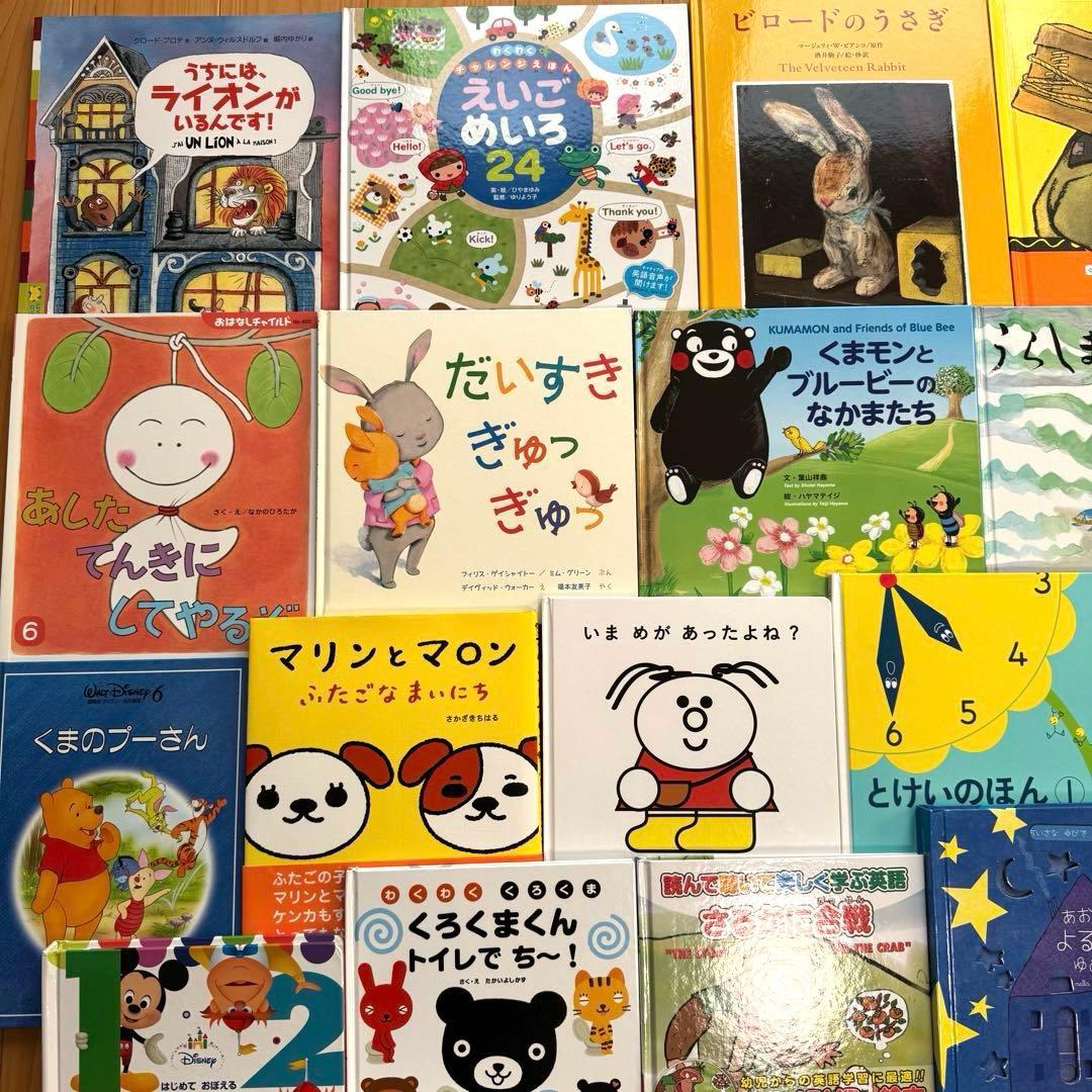 赤ちゃん0歳から 幼児 読み聞かせ 絵本 仕掛け絵本 セット まとめ売り 50冊