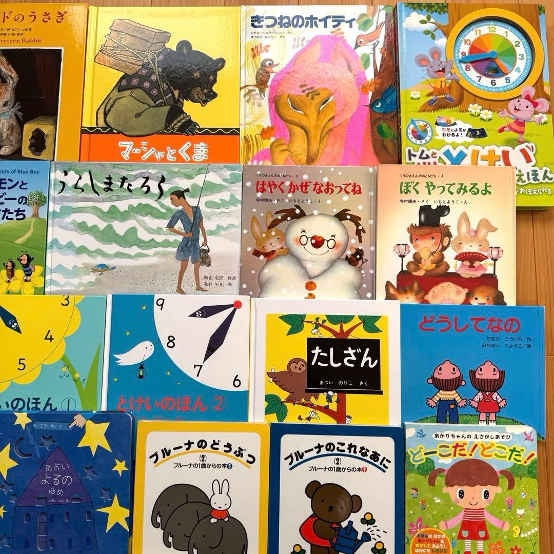 赤ちゃん0歳から 幼児 読み聞かせ 絵本 仕掛け絵本 セット まとめ売り 50冊