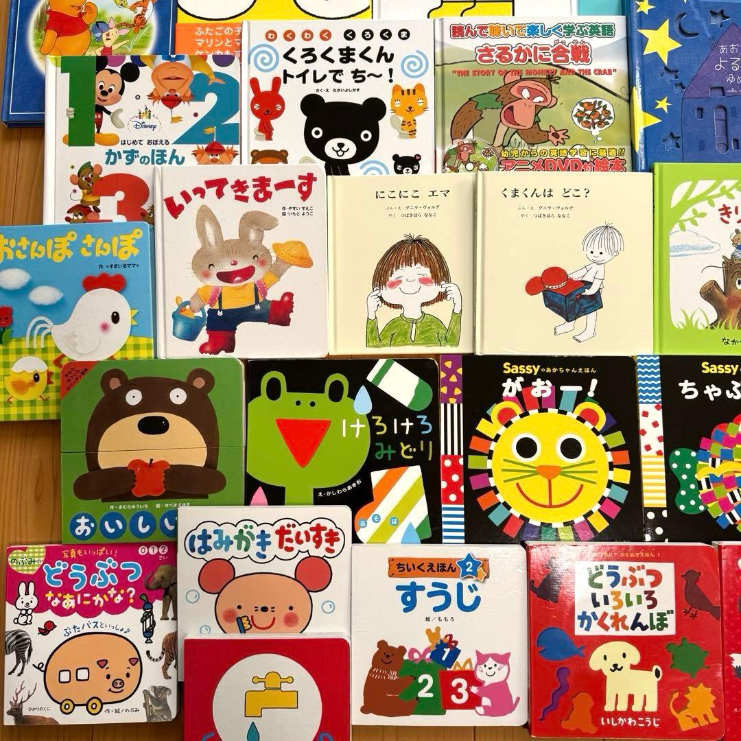 赤ちゃん0歳から 幼児 読み聞かせ 絵本 仕掛け絵本 セット まとめ売り 50冊