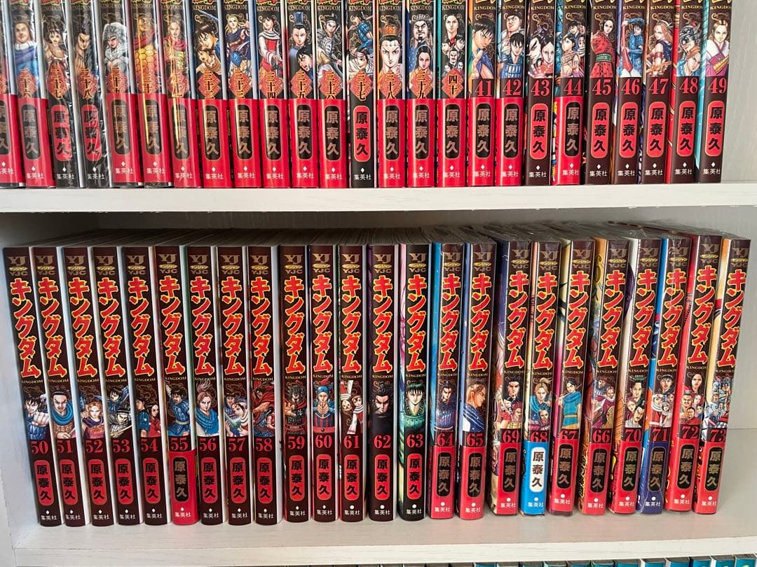 Ｍ*Ａ様 キングダム全巻セット1〜73巻