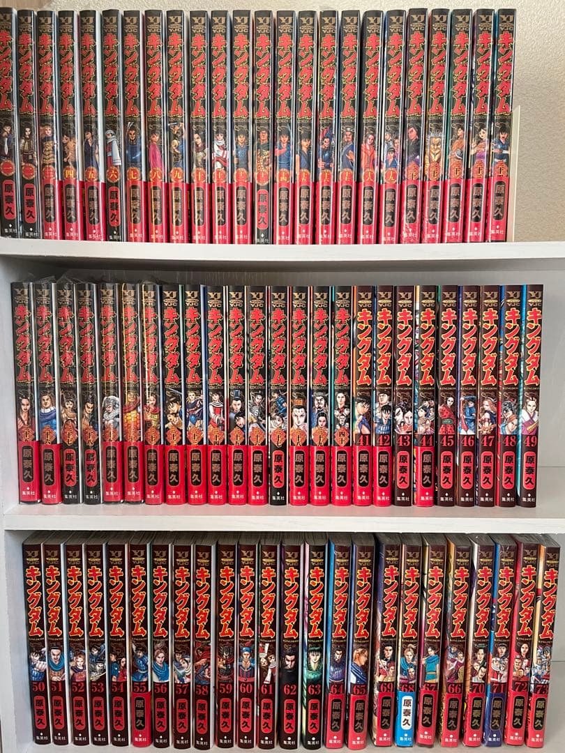 Ｍ*Ａ様 キングダム全巻セット1〜73巻